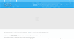 Desktop Screenshot of bulsim-consult.com
